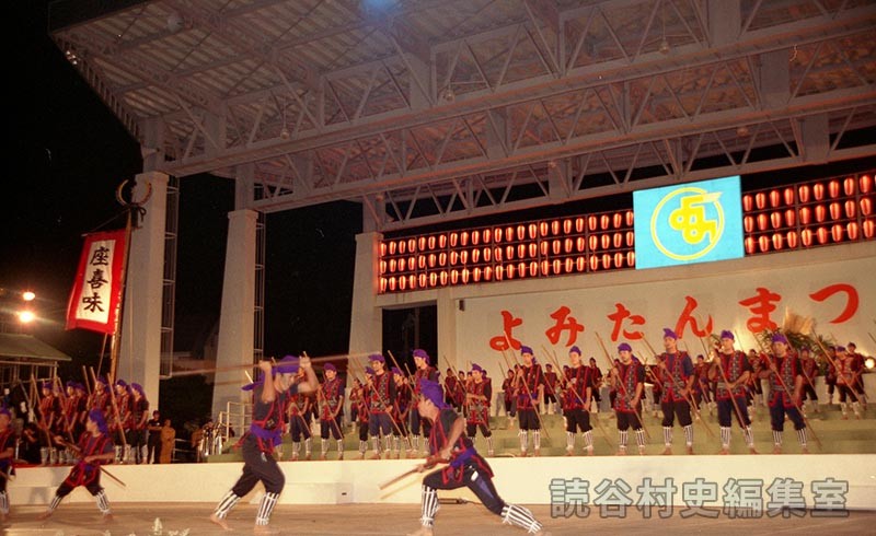 「宴」棒術　座喜味棒術保存会（創作「進貢船」）