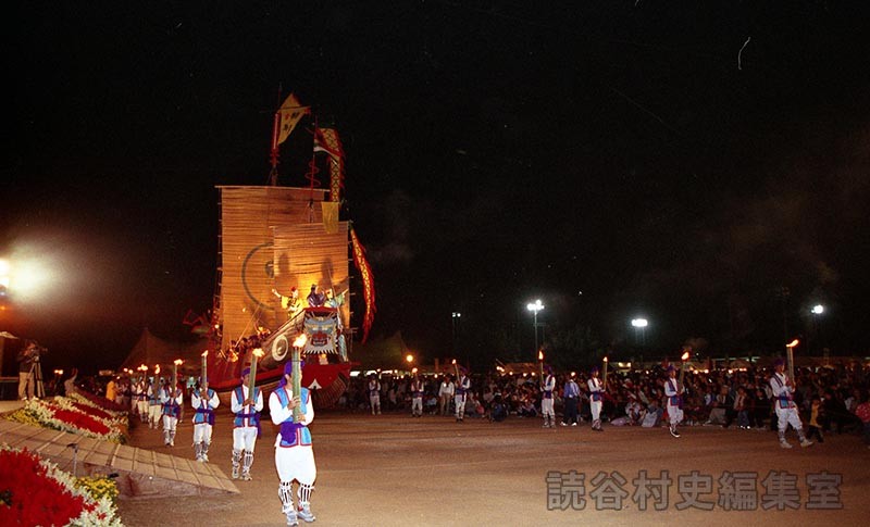 会場風景　進貢船