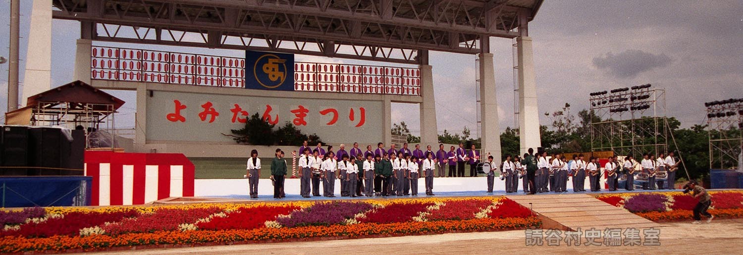 会場風景（オープニングセレモニー）