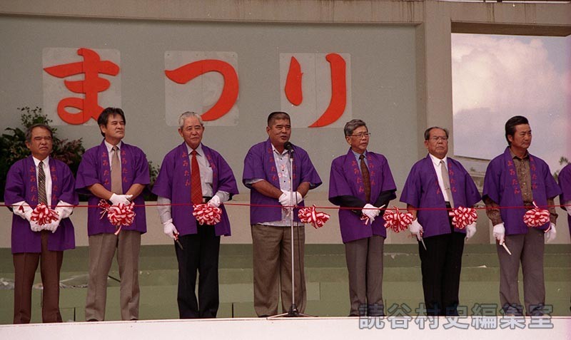 開催宣言　農協読谷支店長（オープニングセレモニー）