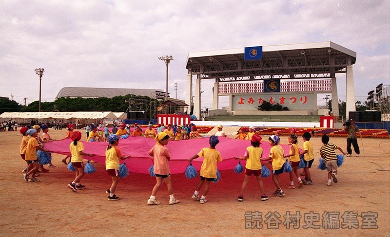 集団演技　村内小学校