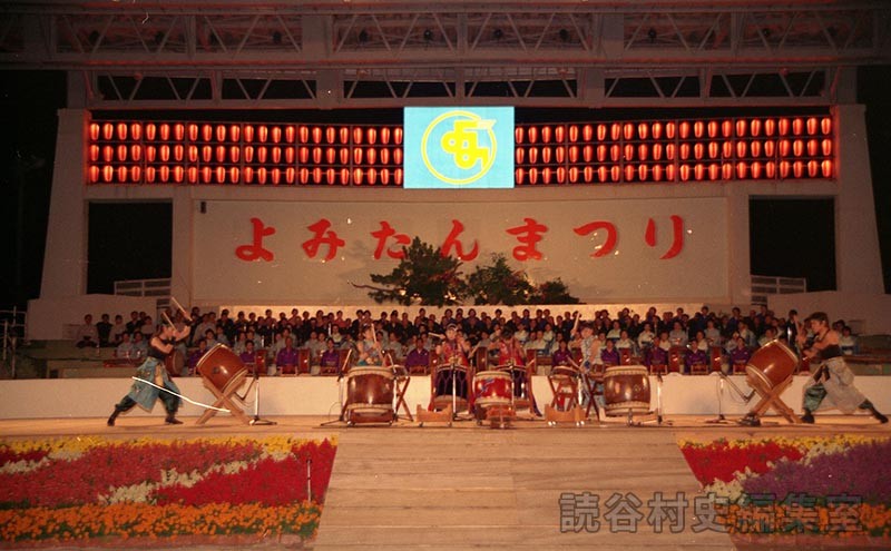 島太鼓　ひがけい子と島太鼓（赤犬子琉球古典音楽大演奏会）