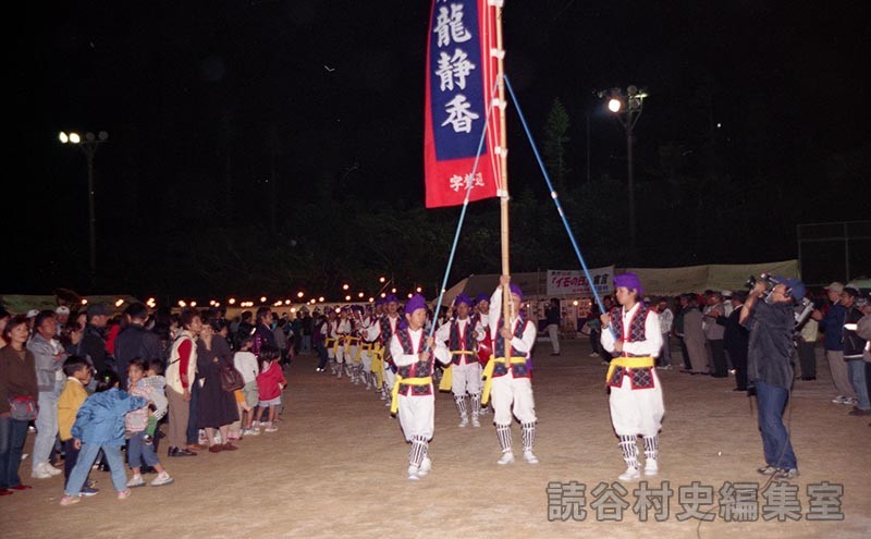赤犬子入場　楚辺区（赤犬子琉球古典音楽大演奏会）