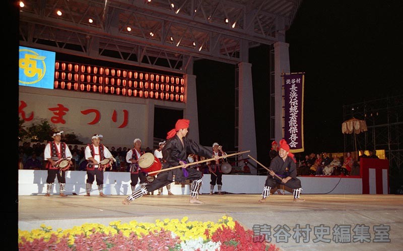 長浜棒　長浜伝統芸能保存会（赤犬子琉球古典音楽大演奏会）