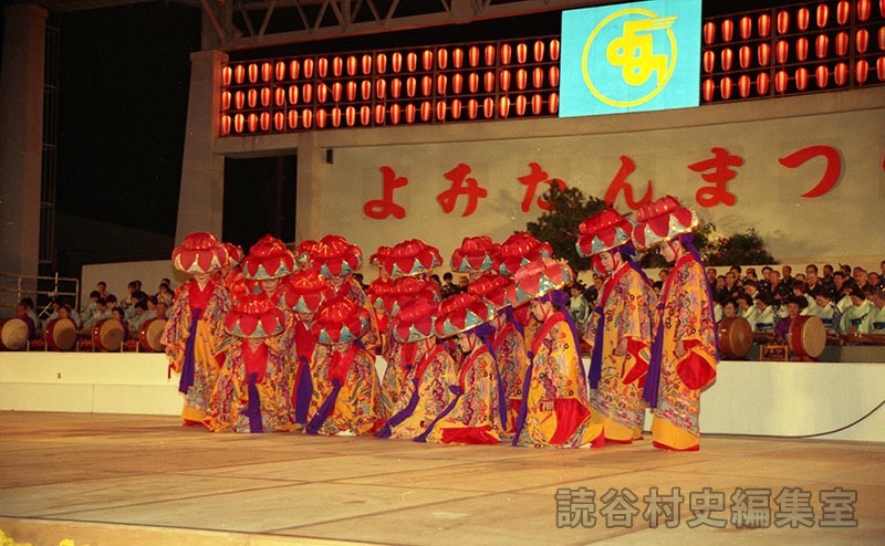 踊りクワディーサー　字婦人会（赤犬子琉球古典音楽大演奏会）