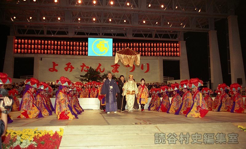 赤犬子退場　楚辺区（赤犬子琉球古典音楽大演奏会）