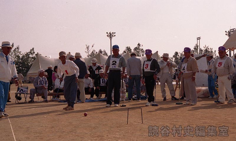 読老連・メンズゲートボール大会