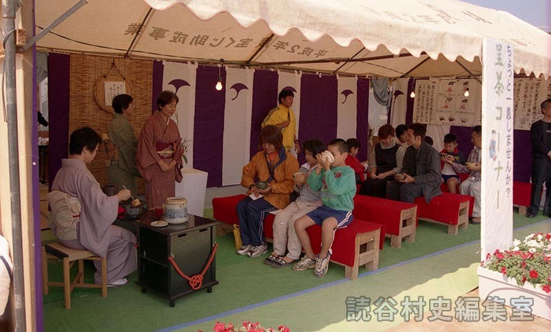 会場風景　呈茶