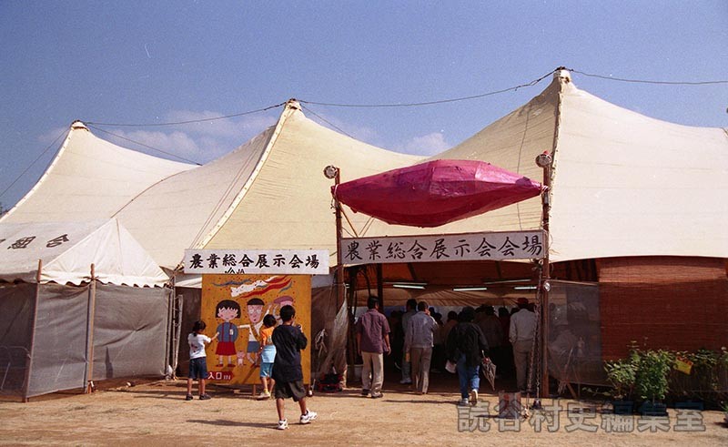 会場風景　農業総合展示会