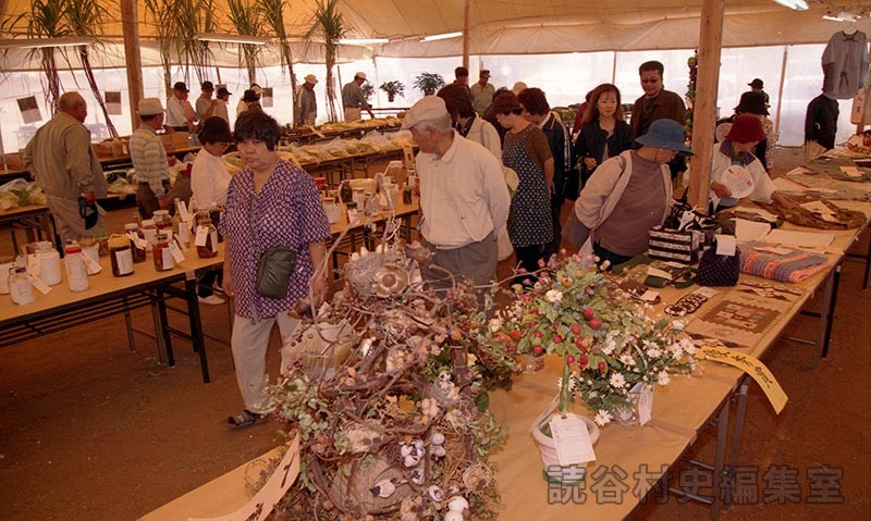 会場風景　農業総合展示会