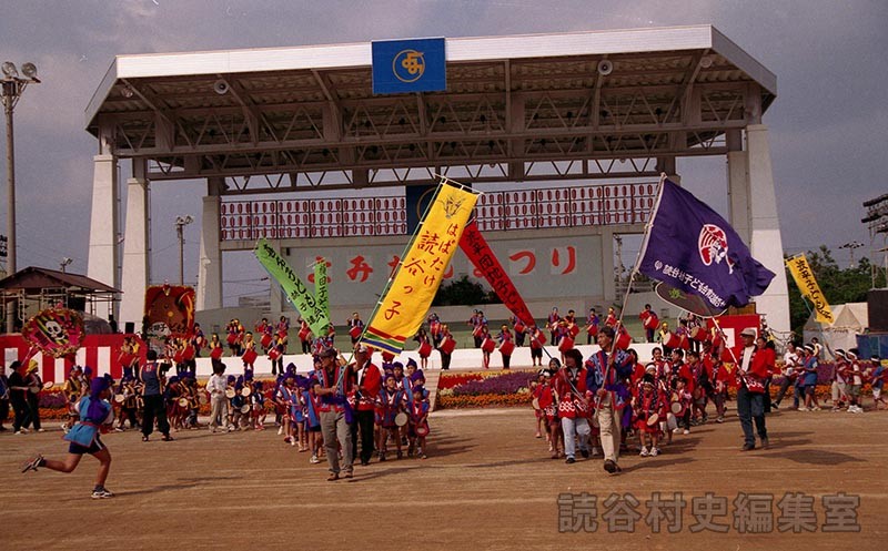 団体演技　読子連