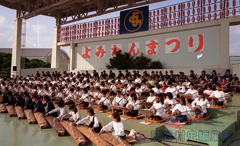 三線・箏・太鼓演奏　村内小中学校（受け継ごう読谷の心）
