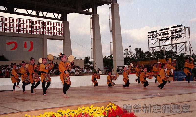 パーランクー　石嶺信子琉舞太鼓道場（受け継ごう読谷の心）