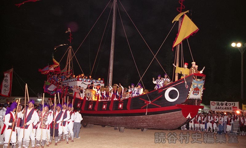 「航」泰期一行　商工会青年部（創作「進貢船」）