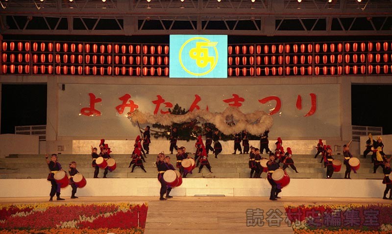 「宴」天空　喜名小学校PTA太鼓集団「白龍隊」（創作「進貢船」）