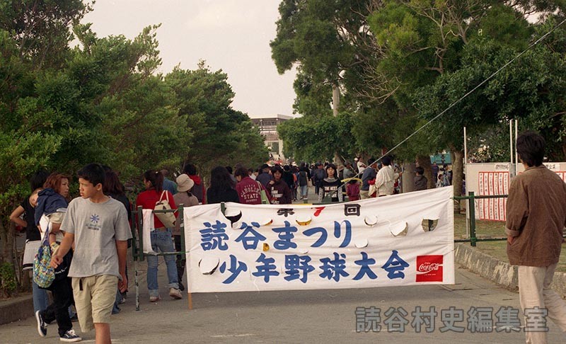 第7回少年野球大会