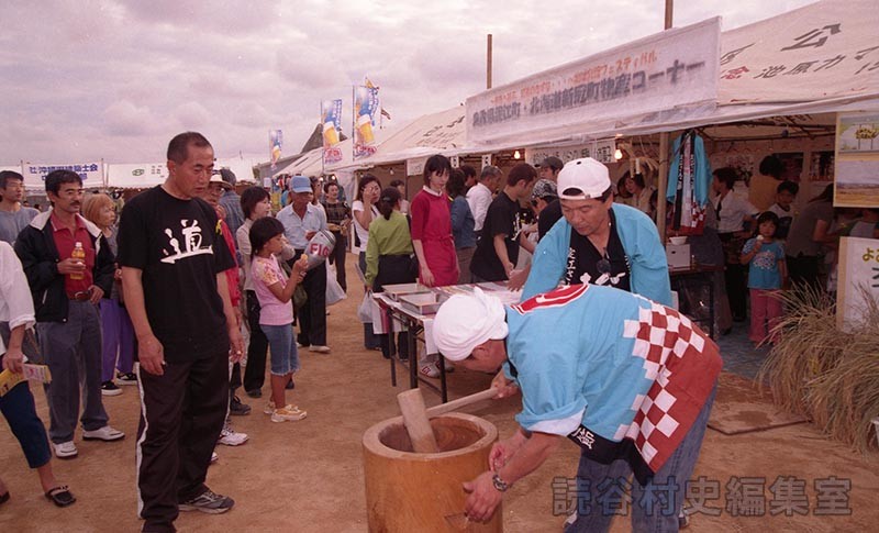 会場風景　テナント営業　鳥取県淀江町、北海道新冠町との地域文化の交流フェスティバル