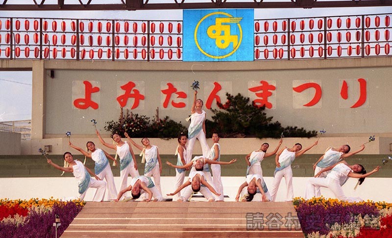 創作ダンス　読谷高校ダンス部