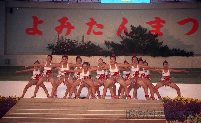 創作ダンス　読谷高校ダンス部