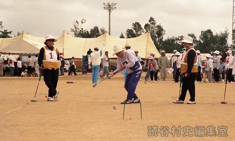 読老連・レディースゲートボール大会
