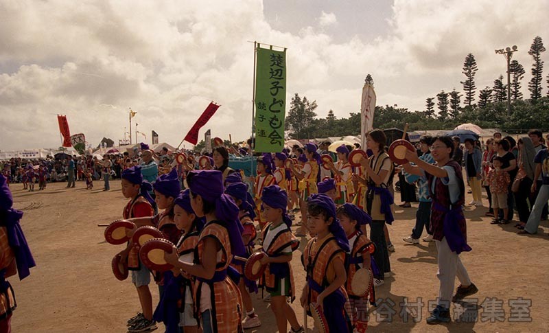 団体演技　読子連