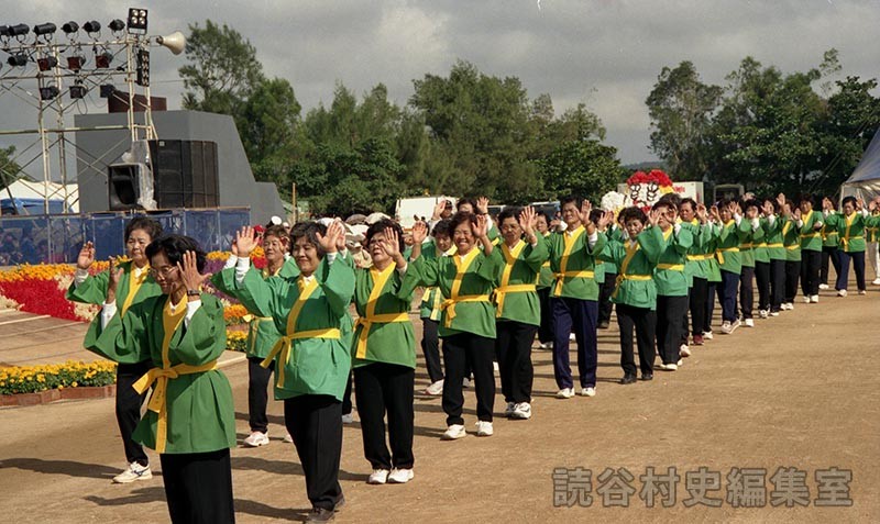 団体演技　読老連