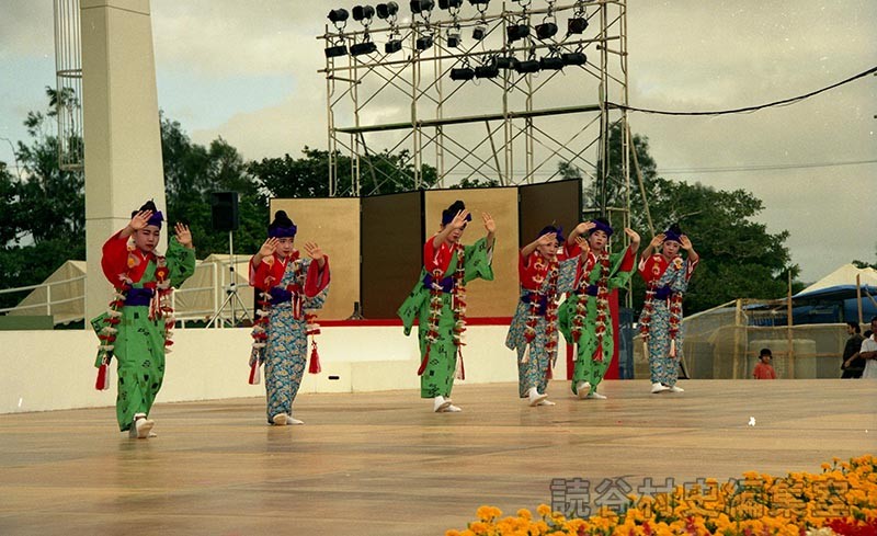 貫花　仲村幸子琉舞道場（受け継ごう読谷の心）