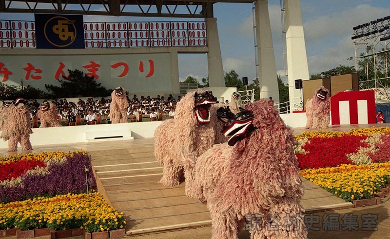 獅子舞　渡慶次獅子舞クラブ（受け継ごう読谷の心）