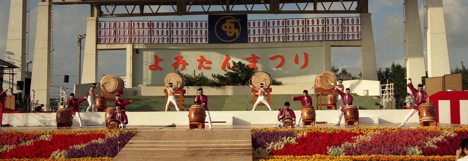 地域交流フェスティバル（鳥取県淀江町・北海道新冠町）