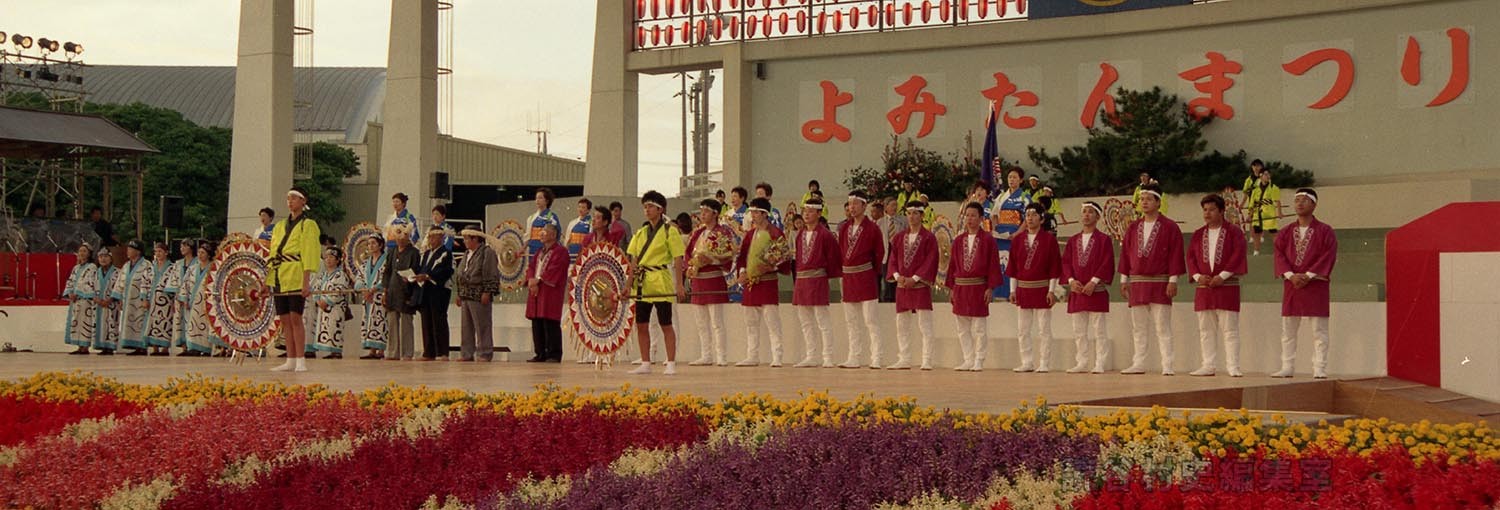 地域交流フェスティバル（鳥取県淀江町・北海道新冠町）