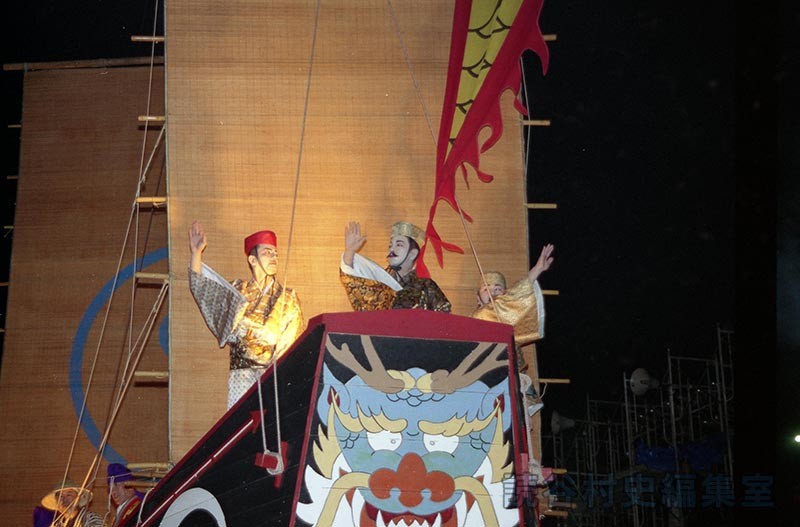 「航」泰期一行　商工会青年部（創作「進貢船」）