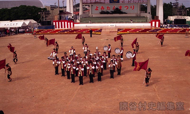 マーチング　古堅中学校（オープニングセレモニー）