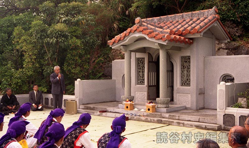 赤犬子ウンチケー　楚辺区（赤犬子宮）