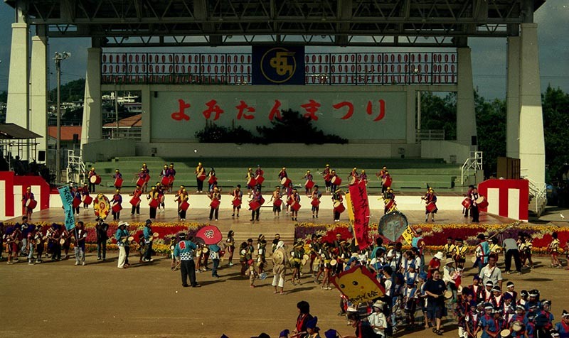 団体演技　読子連