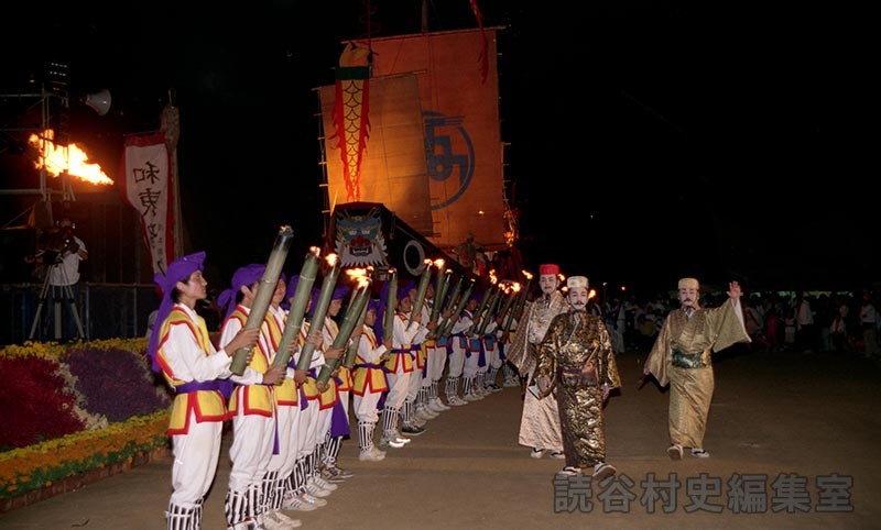 「航」泰期一行　商工会青年部（創作「進貢船」）