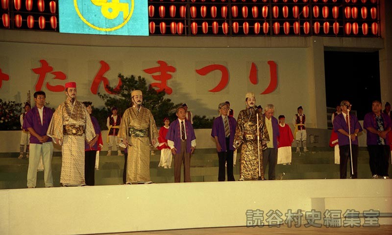 「迎」帰還のことば　泰期一行　商工会青年部（創作「進貢船」）