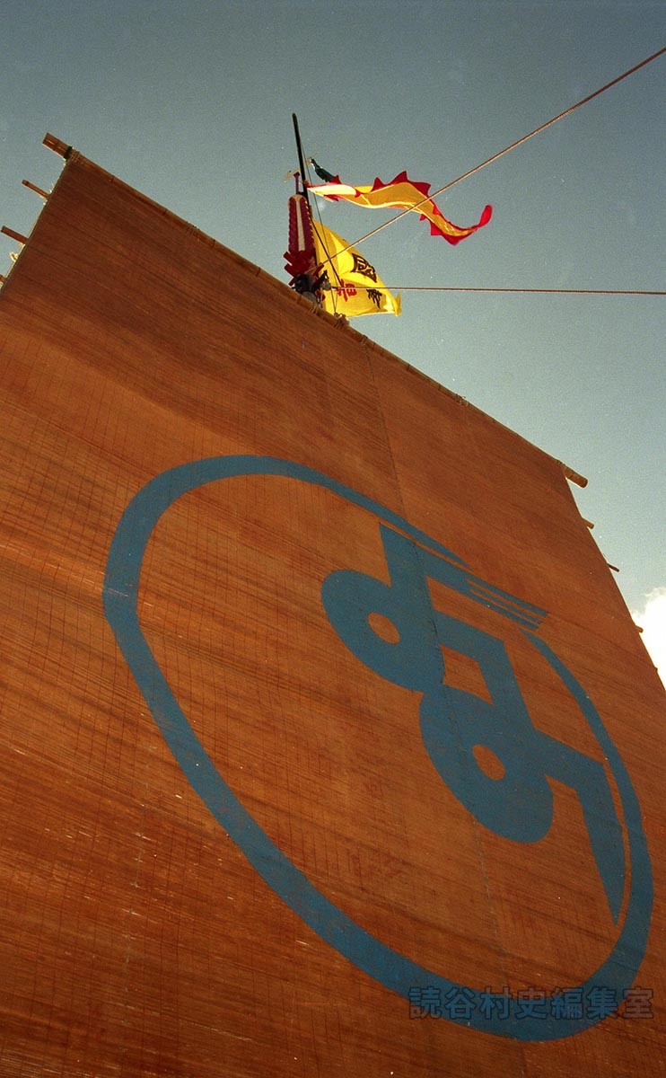 会場風景　進貢船