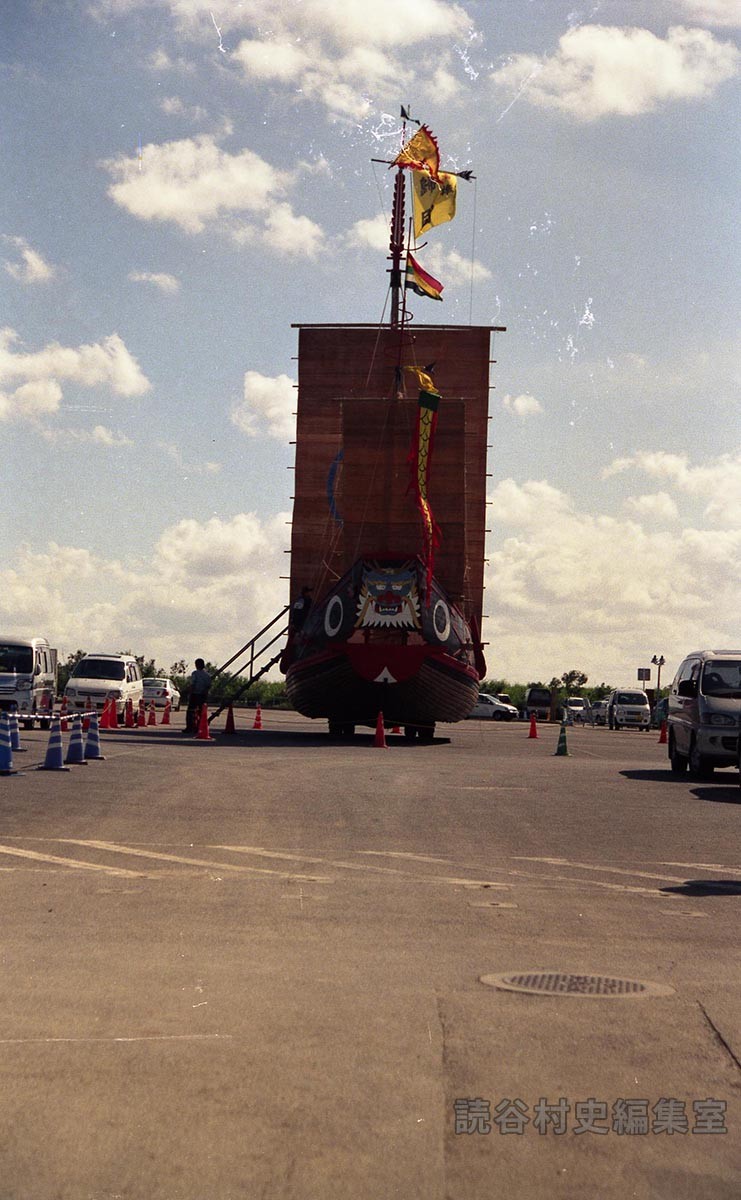 会場風景　進貢船