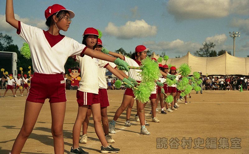 集団演技　渡慶次小学校