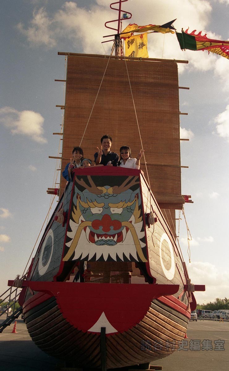 会場風景　進貢船