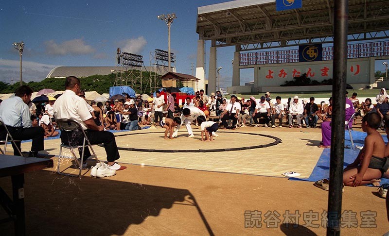 ちびっこ相撲大会