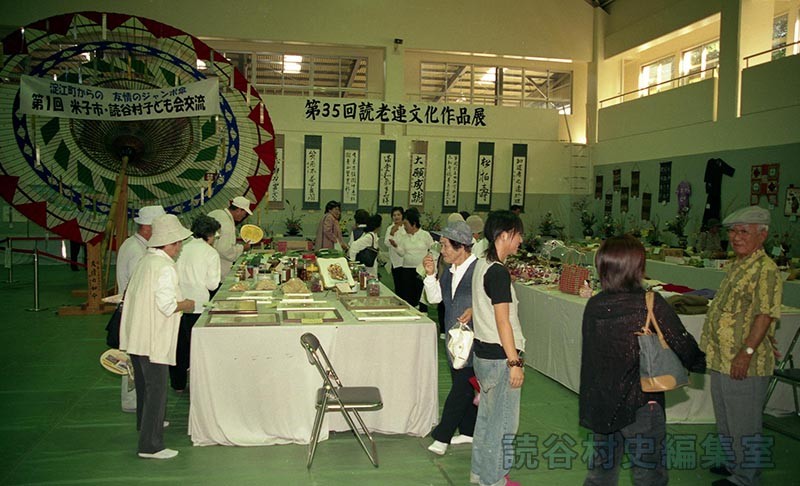 会場風景　総合作品展示会（体育センター）