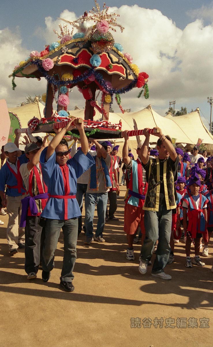 団体演技　読子連