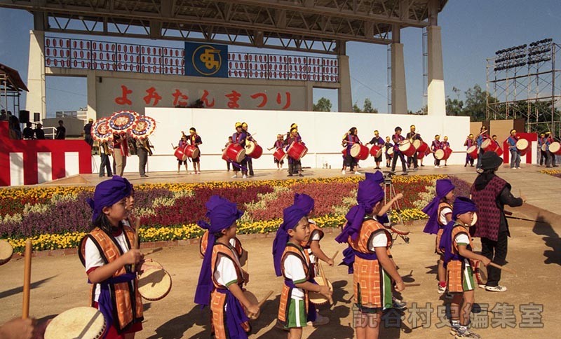 団体演技　読子連