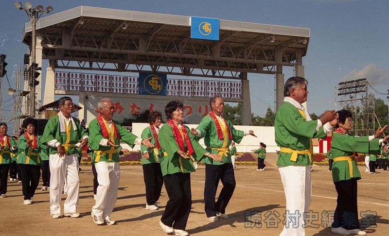 団体演技　読老連