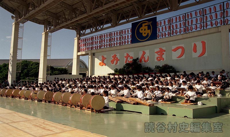 三線・箏・太鼓演奏　村内小中学校・保育園児（受け継ごう読谷の心）