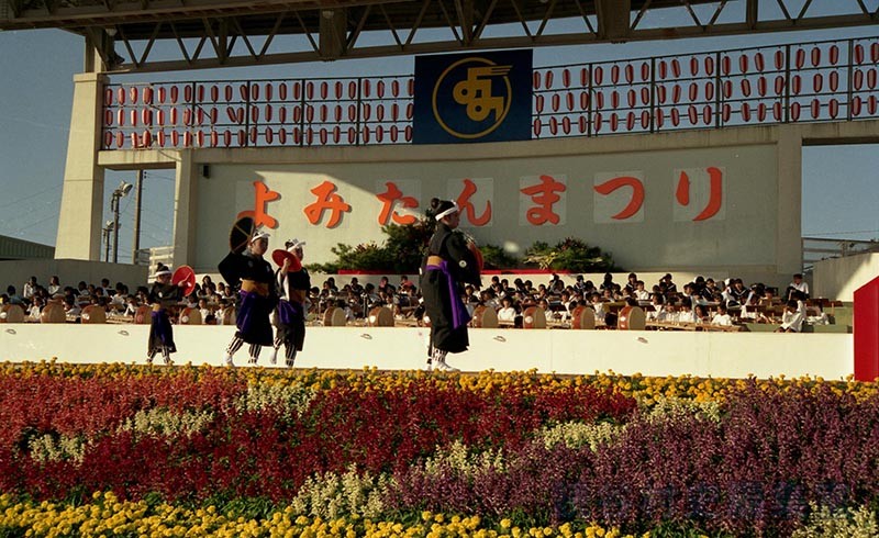 湊くり節　津波琴江舞踊研究所（受け継ごう読谷の心）