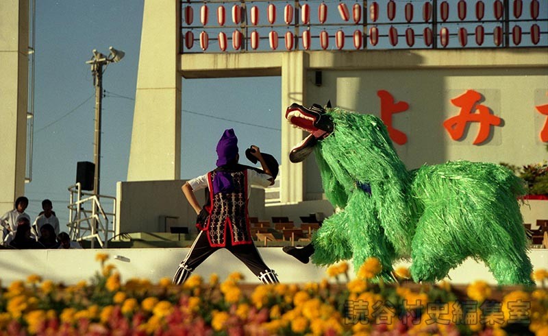 獅子舞　波平子ども獅子舞クラブ（受け継ごう読谷の心）