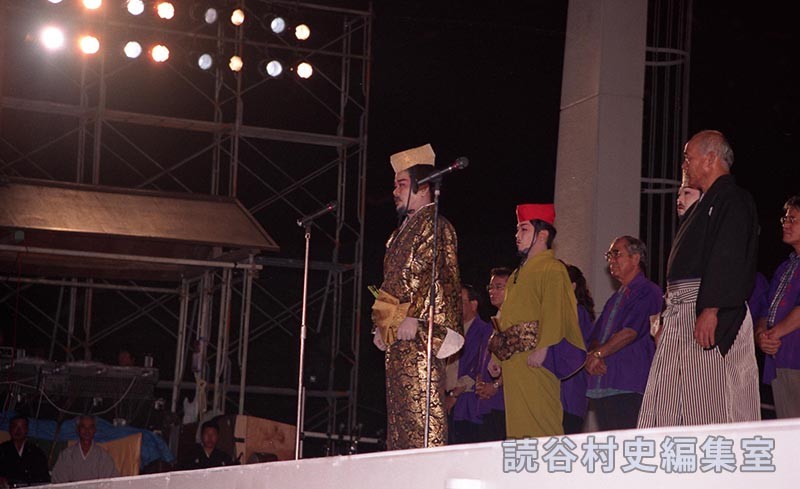 「迎」帰還のことば　泰期一行　商工会青年部（創作「進貢船」）