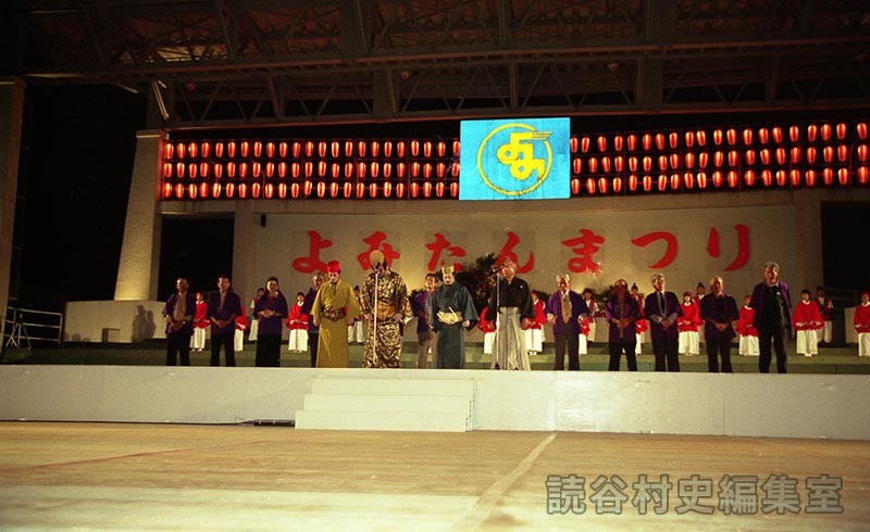 「迎」帰還のことば　泰期一行　商工会青年部（創作「進貢船」）